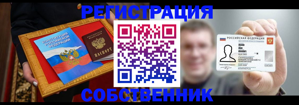 найти адрес прописки в Тольятти