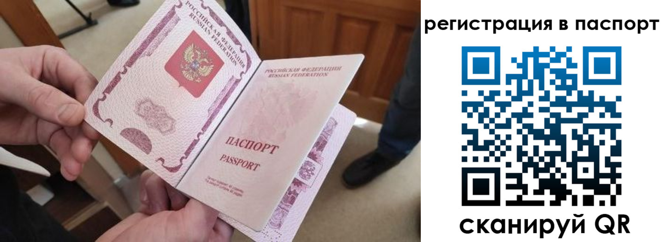регистрация для дет. сада в Тольятти