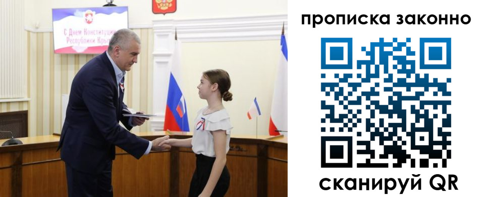 временная регистрация в квартире в Тольятти