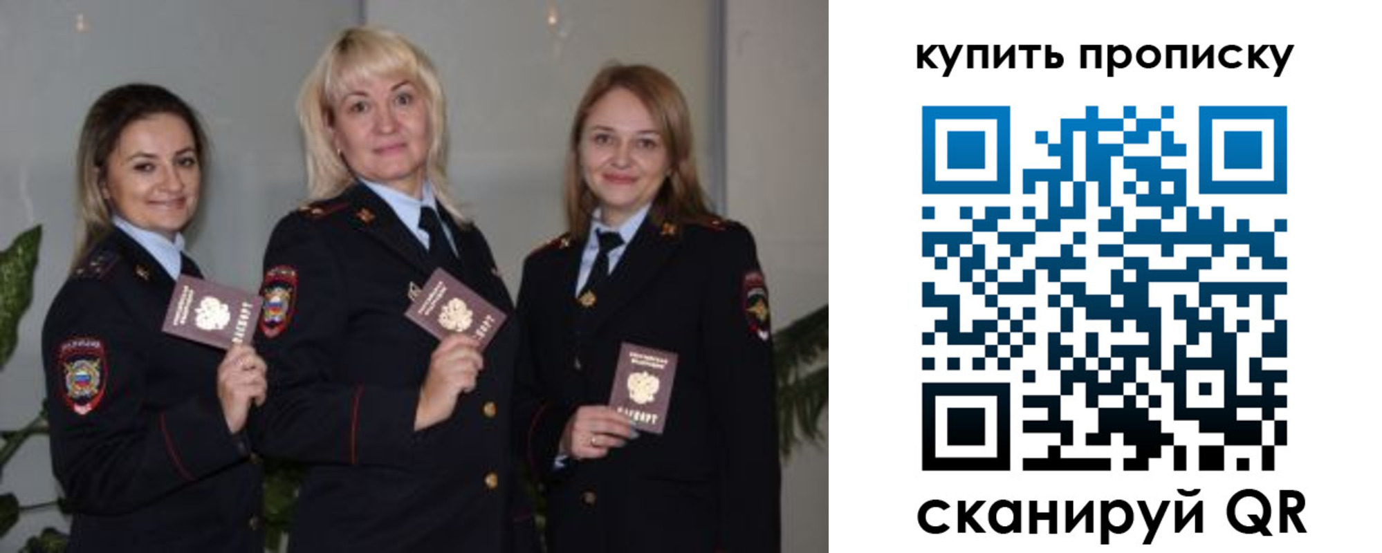 регистрация в Тольятти