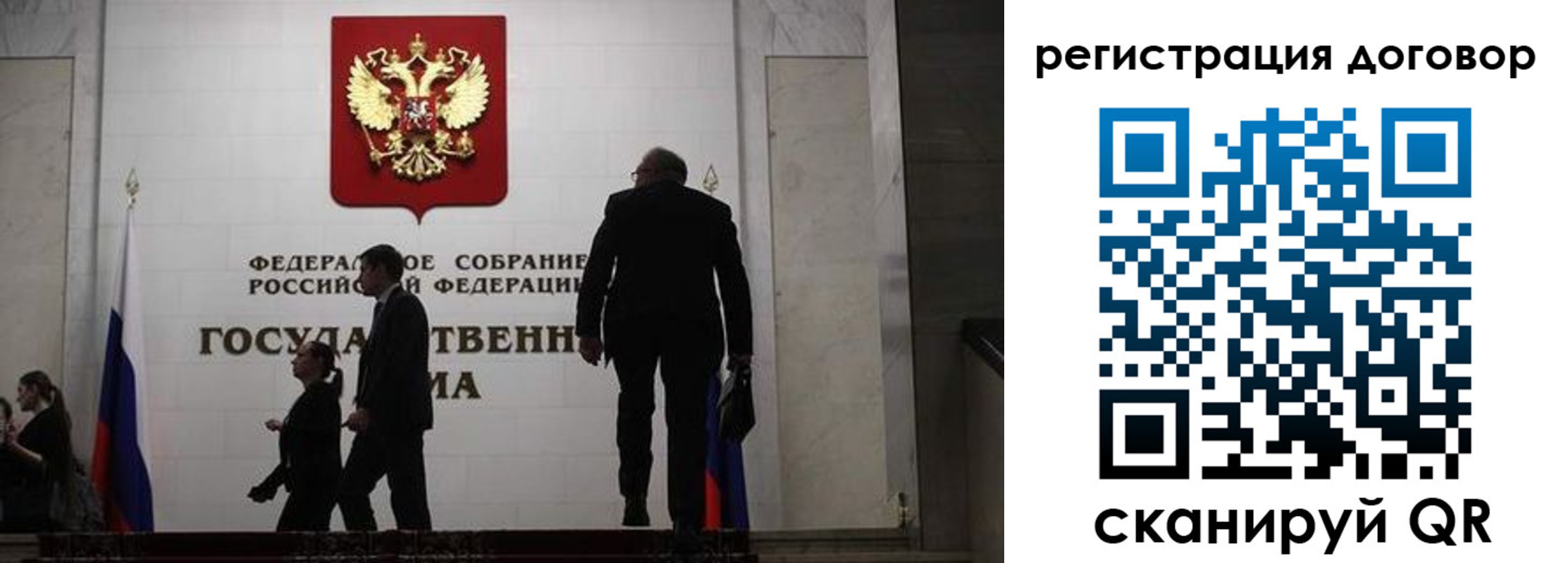 прописка паспорт в Тольятти