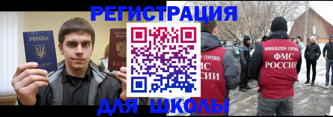 где прописаться в Тольятти