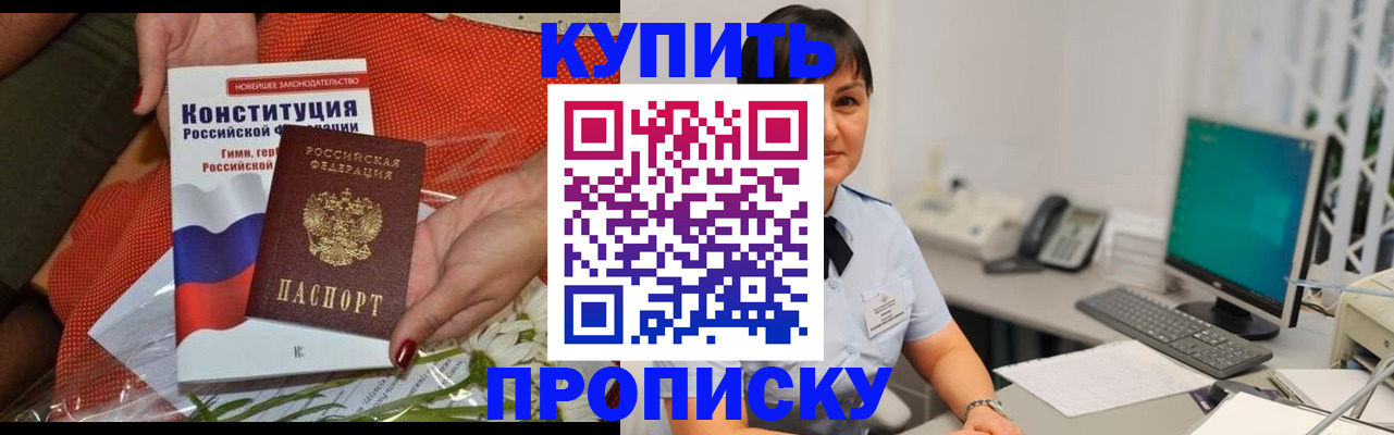 пропишу в квартире в Тольятти